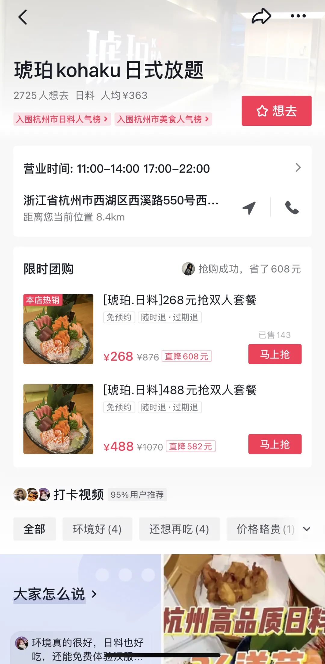 产品经理，产品经理网站